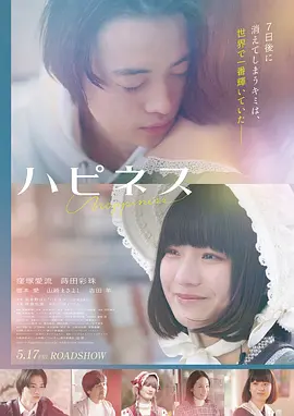 电影 掌灯人 2025