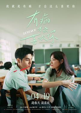 电影 指环童话